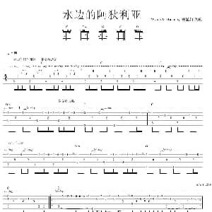 水边的阿狄利亚 吉他谱 古典