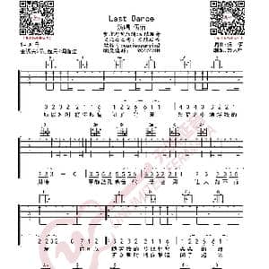 伍佰 Last Dance 吉他谱_歌曲简谱