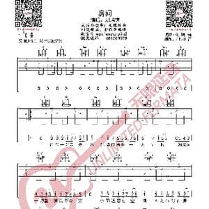 房间 吉他谱_歌曲简谱
