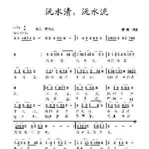 沅水清,沅水流_歌曲简谱_词曲:蒋燕 蒋燕