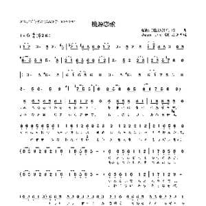 桃源恋歌_歌曲简谱_词曲:GARNiDELiA团队 GARNiDELiA团队