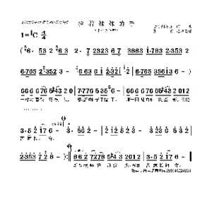 拉着妹妹的手_歌曲简谱_词曲:古银州浩浩 古银州浩浩