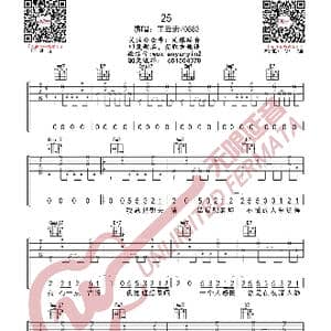 王云宏 25_歌曲简谱