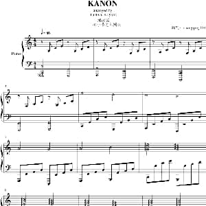 KANON 钢琴谱