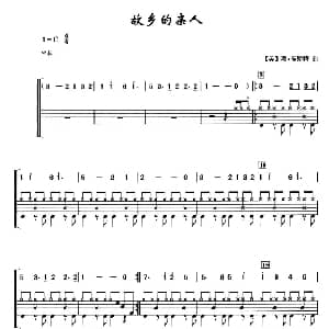美 故乡的亲人 架子鼓 简谱 鼓谱 S.福斯特