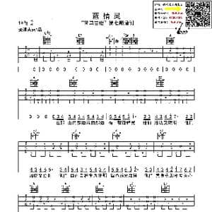蓝精灵_歌曲简谱