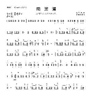 南泥湾_歌曲简谱_词曲: 马可