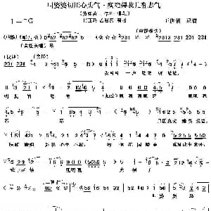 秦腔 叫婆婆切压心头气 秦腔电影 火焰驹.打路 全折唱段之三