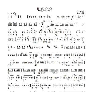 扑火夺命_歌曲简谱