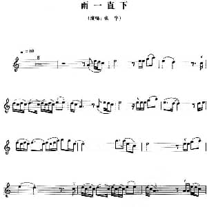 小提琴谱 | 雨一直下