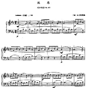 沉思 钢琴谱 匈 B 巴托克