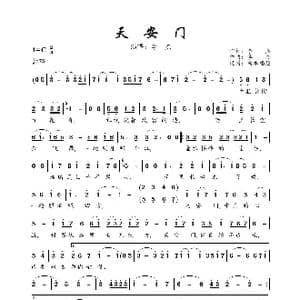 天安门_歌曲简谱_词曲:李杰 李杰