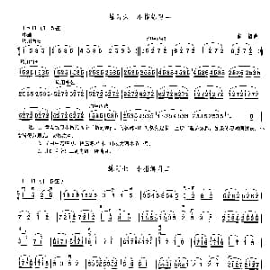 二胡谱 | 二胡小指弹性与灵活性练习