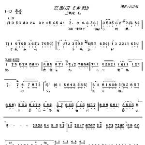 乡愁_歌曲简谱_词曲:余光中