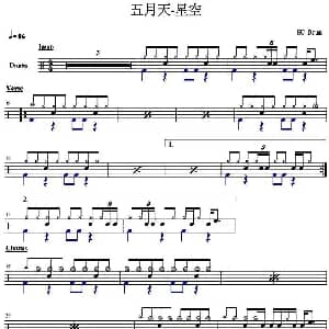 五月天 星空 爵士鼓谱