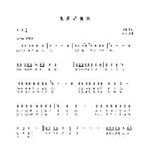 茉莉花情缘_歌曲简谱_词曲:贝怀寅 朝乐蒙