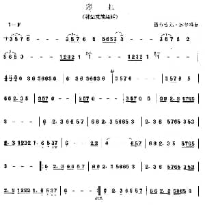 彩 鄂温克族舞蹈 中国民族民间舞曲选