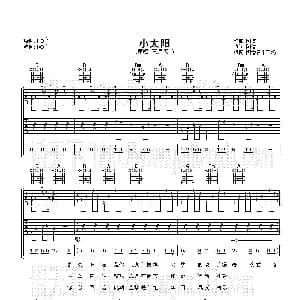 小太阳 吉他谱 五月天 阿信 阿信