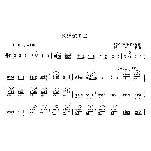 阮滑弹练习 公社万年欢 片段 郑宝恒