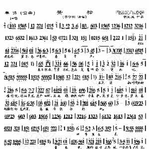 单弦 赞松_歌曲简谱_词曲:暂无 恒流星制谱
