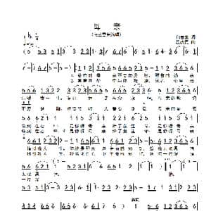 母亲_歌谱投稿_词曲:白春生 段庆民