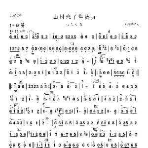 山村来了售货员_歌曲简谱