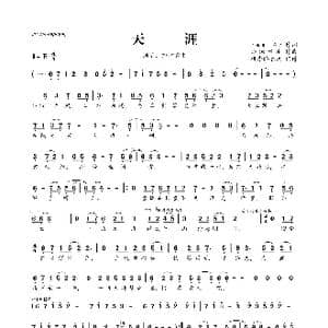 ​天涯_歌曲简谱_词曲:real47 汤汤水水