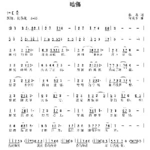 暗伤_通俗唱法乐谱_词曲:秦岛 何炎吉