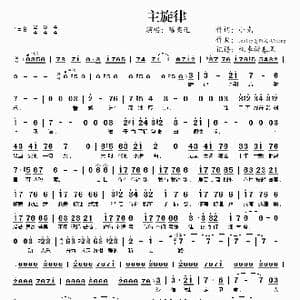 主旋律_歌谱投稿_词曲:小克 Lesley姜丽文/CYKong