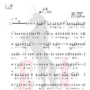 后来_歌谱投稿_词曲:施人诚 玉城千春