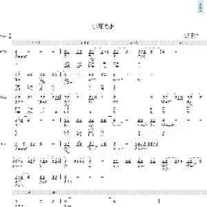 小河淌水_歌曲简谱_词曲:尹宜公 尹宜公