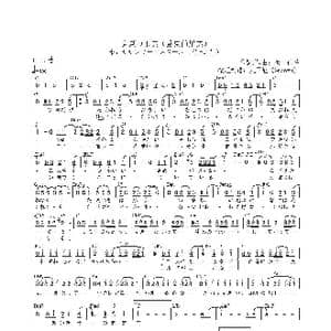 日 真夏の果実_歌曲简谱_词曲:桑田佳祐 桑田佳祐