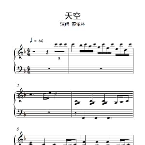 天空 钢琴谱