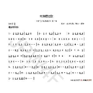 云珠樱之歌_歌谱投稿