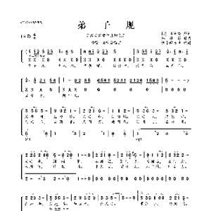 谷建芬新学堂儿歌系列:弟子规_歌曲简谱_词曲: 清 李毓秀 谷建芬