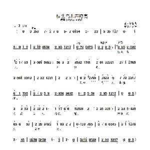 枝头鸟儿声嘹亮_歌曲简谱