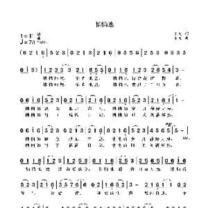 悄悄地_歌曲简谱_词曲:袁龙 袁龙