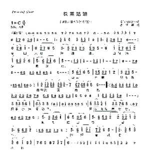 莆仙戏 採茶姑娘_歌曲简谱_词曲:莆仙戏传统曲牌