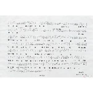 越剧:孟丽君&见画像诉衷情_歌谱投稿