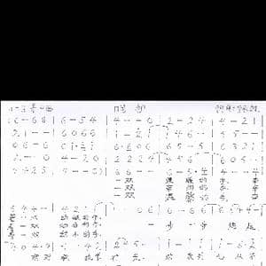 呵护_歌谱投稿_词曲:李永雄 李永雄