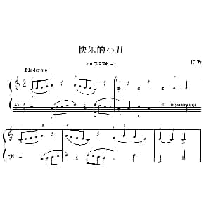 考级初级曲目 快乐的小丑 钢琴谱 柯勒