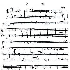 小歌 大管 钢琴伴奏 关英贤