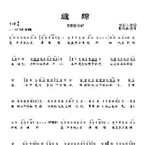 缠绵_歌曲简谱_词曲:艾长春 朝乐蒙