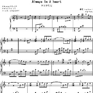 Always In A Heart 钢琴谱 Wandy记谱