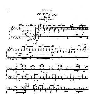 降b小调第二钢琴奏鸣曲 钢琴谱 谢尔盖 拉赫玛尼诺夫