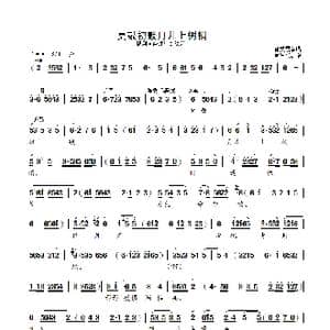 更鼓初敲月儿上树梢_歌曲简谱