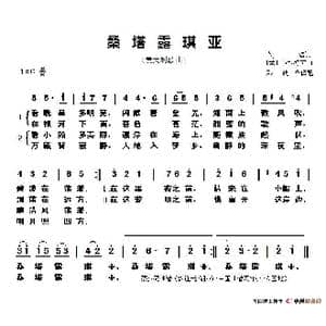 意 桑塔露琪亚_歌谱投稿_词曲:佚名 I•科特劳