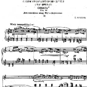 萨克斯谱 | 克莱斯顿 中音萨克斯管奏鸣曲 第二乐章 中萨 钢琴伴奏