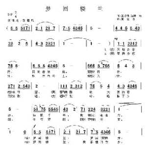 梦回楼兰_民歌简谱_词曲:王小雅 黄金永