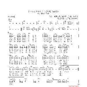 日 幸せをありがとう_歌曲简谱_词曲:藤井士郎/西沢爽 浜圭介